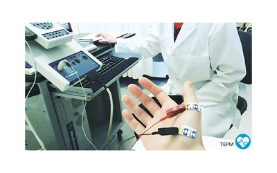 N°360 - L’électrophysiologie médicale au Québec